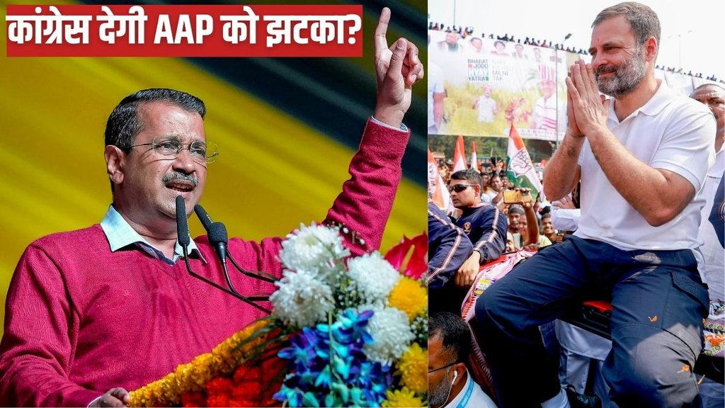 Lok Sabha Elections, AAP, Congress
