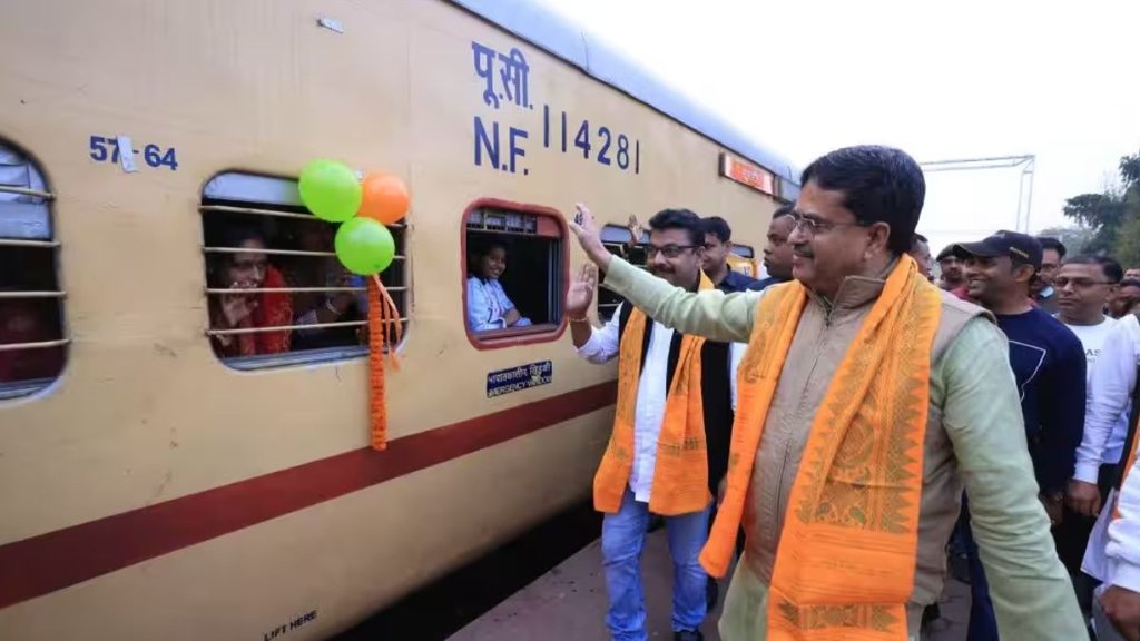 Aastha Special Train, Indian Railways, aastha Trains