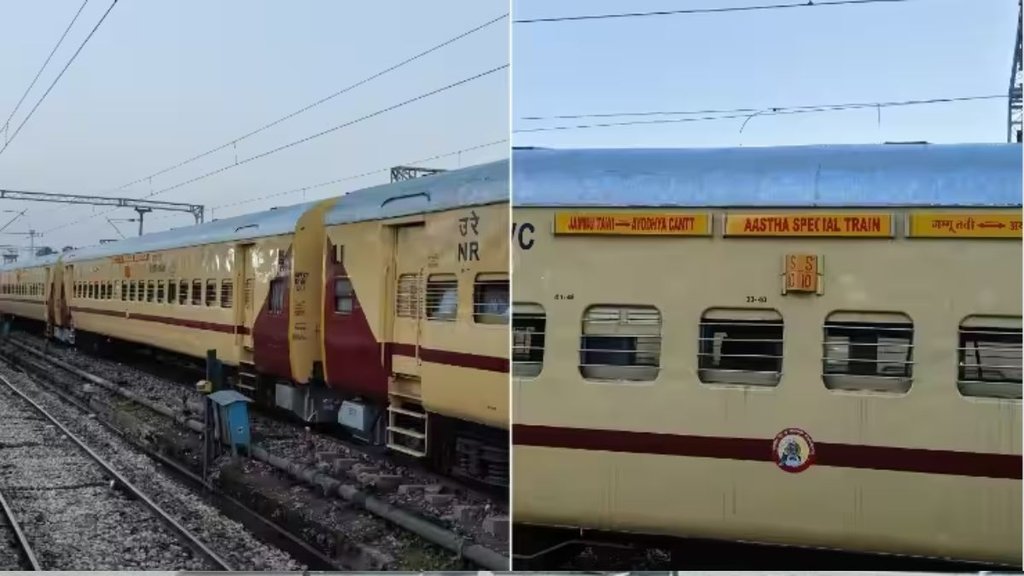 Aastha Special Train, Ayodhya Ram Mandir, Ram Mandir