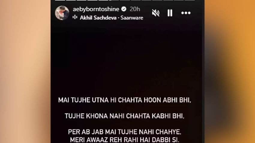 Abhishek Kumar Post