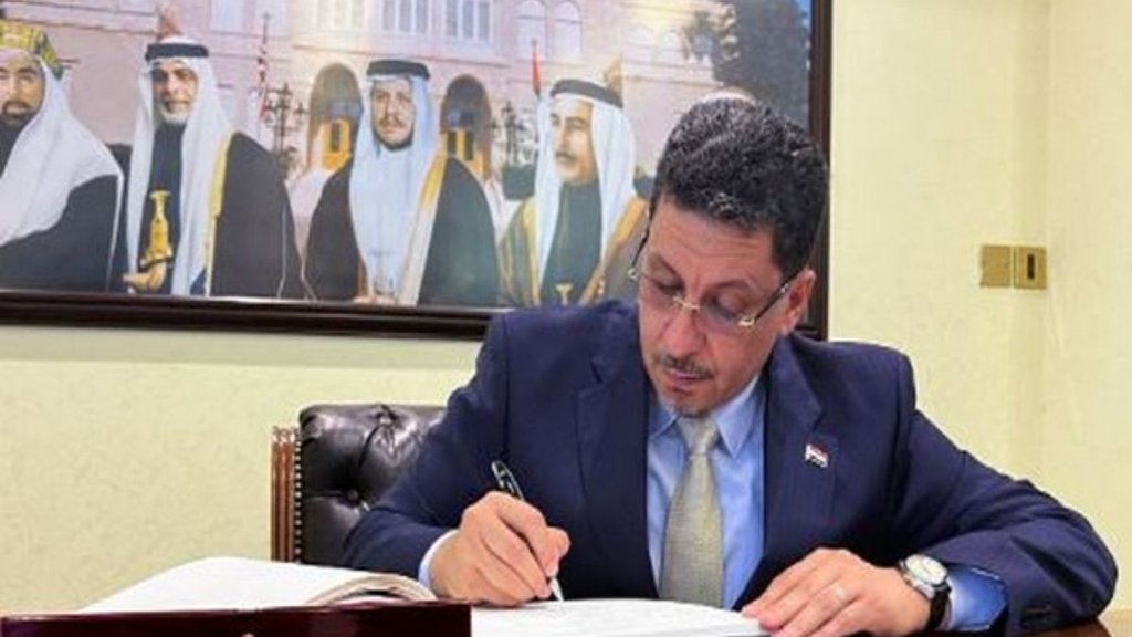 Ahmed Awad Bin Mubarak, Yemen News,