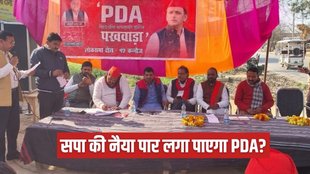Akhilesh Yadav, Samajwadi Party, PDA