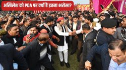 PDA पर इतना फोकस क्यों कर रहे हैं अखिलेश यादव? समझिए क्या है सपा का ‘गणित’