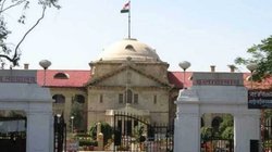 इलाहाबाद हाई कोर्ट पहुंचा 5 साल का छात्र, कोर्ट ने यूपी सरकार से किया जवाब-तलब; जानिए क्या है पूरा मसला