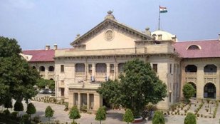 Allahabad High Court | married interfaith couple | UP POLICE