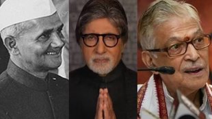 Allahabad Lok Sabha Election | bjp | congress