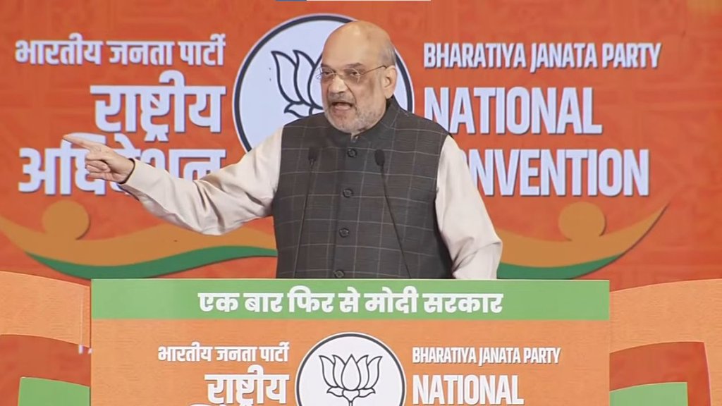 Amit Shah, BJP, Lok Sabha Election 2024, Amit Shah, BJP, Lok Sabha Election 2024,