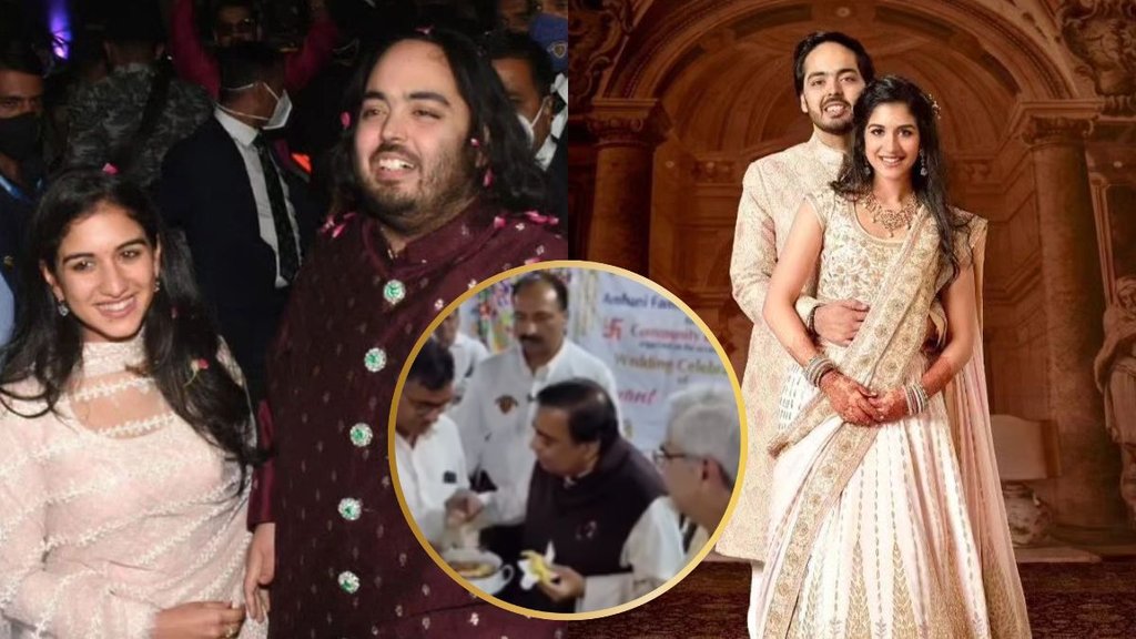 Anant Ambani, Anant Ambani Wedding,Anant Ambani Wedding Ceremony