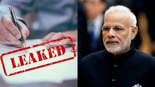 Anti Paper Leak Bill, Lok Sabha Anti Paper Leak Bill, Modi Government Anti Paper Leak Bill