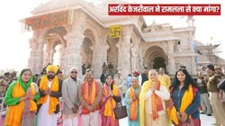 Ram Mandir News: रामलला के दर्शन के बाद अरविंद केजरीवाल ने कही बड़ी बात, बताया भगवान से क्या मांगा