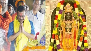 Arvind Kejriwal, Ram Mandir, Ayodhya,
