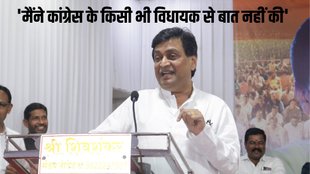 Ashok Chavan Resigns, Maharashtra Congress News, Ashok Chavan Resigns From Congress