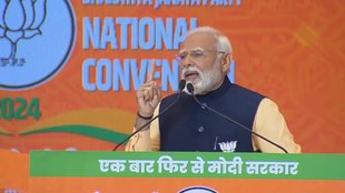 BJP convention| Delhi