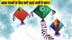 Basant Panchami 2024: बसंत पंचमी से क्या है पतंगबाजी का कनेक्शन, क्यों इस दिन उड़ाते हैं पतंग? यहां जानें