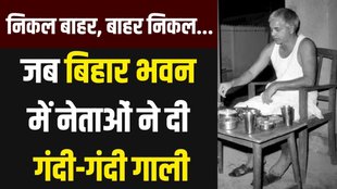 Lalu Prasad Yadav | Bihar News | Nitish Kumar