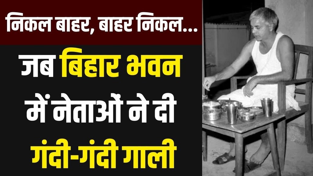 Lalu Prasad Yadav | Bihar News | Nitish Kumar