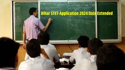 Bihar STET 2024: बिहार माध्यमिक शिक्षा पात्रता परीक्षा 2024 के लिए बढ़ गई आवेदन की अंतिम तिथि, ऐसे करें आवेदन