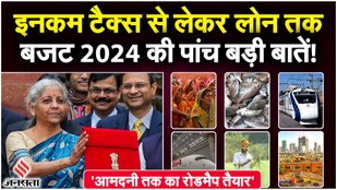 Five major announcements of Budget 2024