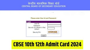 cbse 10th admit card 2024, cbse 12th admit card 2024, cbse class 10th admit card 2024, cbse class 12th admit card 2024