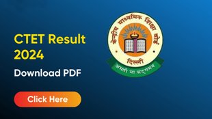 ctet result, ctet result 2024, ctet result kab aayega