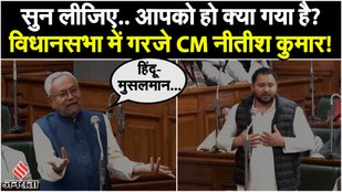 Nitish Kumar reminded Tejashwi Yadav of Lalu Raj