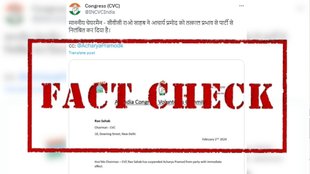 CVC | Congress