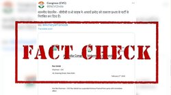 Fact Check: कांग्रेस से न‍िलंब‍ित नहीं क‍िए गए हैं आचार्य प्रमोद कृष्णम