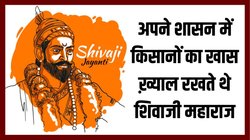 कट्टर या अंधविश्वासी नहीं वैज्ञानिक विचारों वाले बुद्धिजीवी थे शिवाजी, इतिहासकार से जानिए मराठा शासक की अनोखी बातें