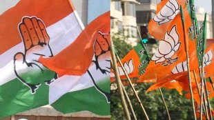 Congress | BJP | Lok sabha election 2024