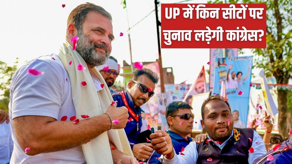 Congress, Lok Sabha Seats, Uttar Pradesh