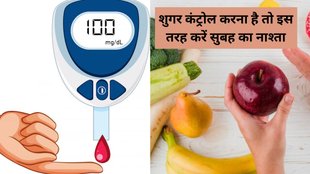 diabetes news, sugar free breakfast, egg white omelette in breakfast, idlis for breakfast, sugar free diet,Diet Chart For Diabetic Patients,