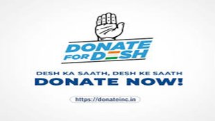 Donation| congress