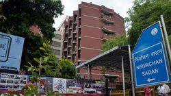 Lok Sabha Chunav 2024: चुनाव से पहले EC ने वोटर लिस्ट से उड़ाए 1.66 करोड़ नाम, SC में दिया लेटेस्ट ब्यौरा
