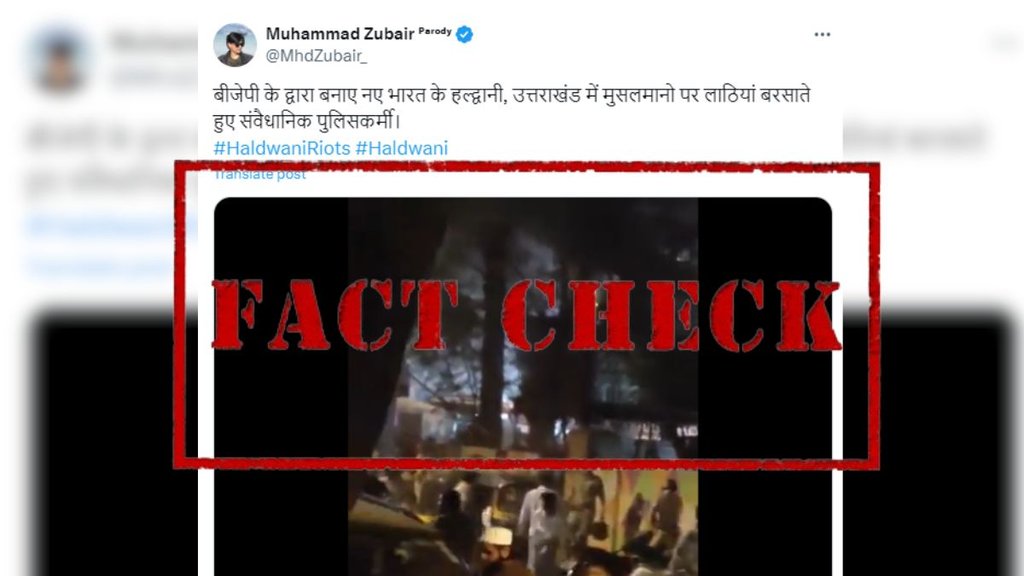 Fact Check