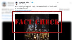 Fact Check: लाठीचार्ज का वायरल वीडियो हल्द्वानी का नहीं बल्कि महाराष्ट्र का है