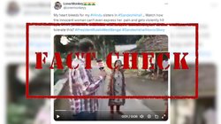 Fact Check: पत्रकार के सामने महिला पर हमले का वायरल वीडियो संदेशखाली का नहीं है