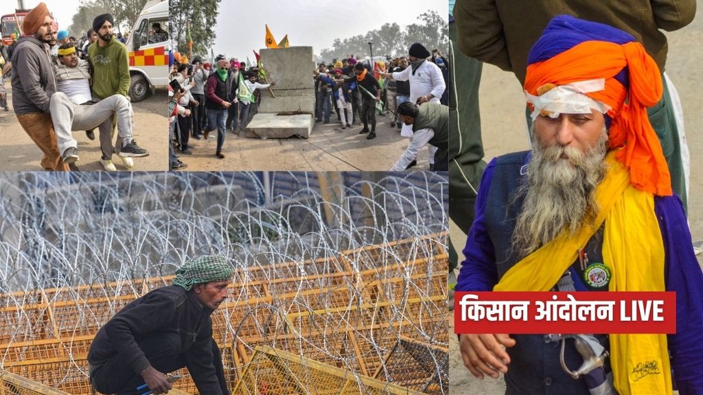 Kisan Andolan News, Farmer Protest News, Kisan News