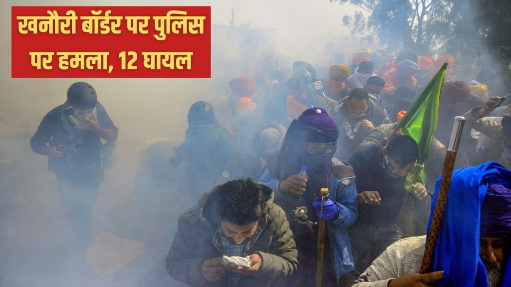 Farmer Protest News, Kisan Andolan News, haryana Police