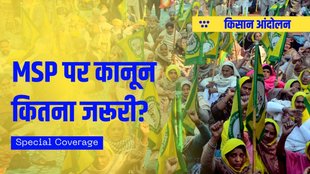 farmers protest update | Legal status for MSP