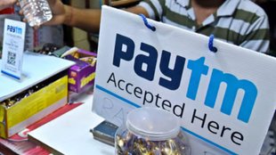 Paytm Payments Bank wallet