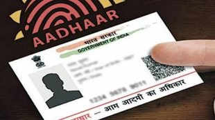 Free Aadhaar Card Update, UIDAI, Aadhaar Card Update for Free
