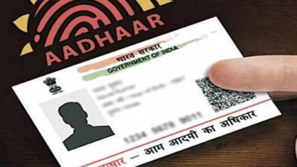 Free Aadhaar Card Update, UIDAI, Aadhaar Card Update for Free