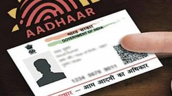 Free Aadhaar Card Update: अगर अभी तक फ्री में अपडेट नहीं किया आधार कार्ड तो इन आसान स्टेप्स में करें, खत्म हो रही डेडलाइन