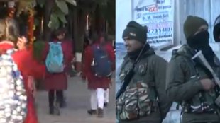 Haldwani Schools Reopened | Haldwani Violence | Haldwani Uttarakhand
