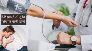 home remedies for high bp,bp cure,hypertension cure,ayurvedic tablet for high bp,ayurvedic tablet high blood pressure,sarpagandha,