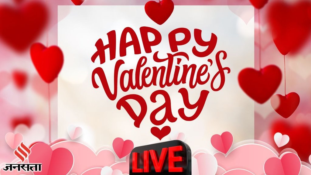 Happy Valentine's Day 2024 । Valentine's Day hindi wishes । Valentine's Day images