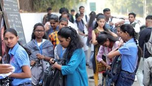 Haryana Board Exam | Haryana 10th 12 th Exams