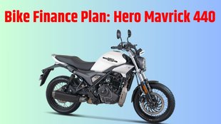 Hero Mavrick 440 Price । Hero Mavrick 440 Finance Plan । Hero Mavrick 440 Down Payment Plan । Hero Mavrick 440 EMI Plan । Hero Mavrick 440 Engine