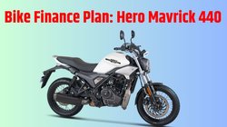 Bike Finance Plan: 2 लाख कीमत वाली Hero Mavrick 440 मिल जाएगी 20 हजार देकर, ये रहा आसान फाइनेंस प्लान
