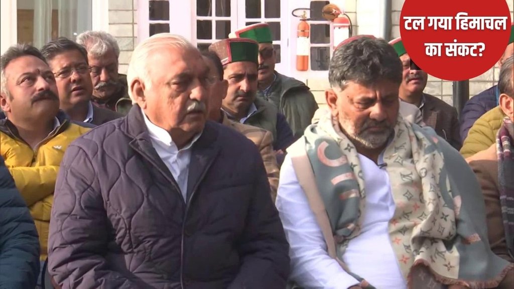 Himachal Pradesh, Himachal Pradesh News, Lok Sabha Elections